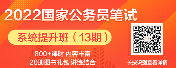 国家公准考证打印步骤有哪些-国家公务员尊龙凯时人生就是博z6com2022(图2)