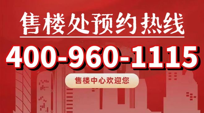 陀金茂府售楼处-价格折扣详情尊龙凯时注册普陀金茂府网站普(图2)